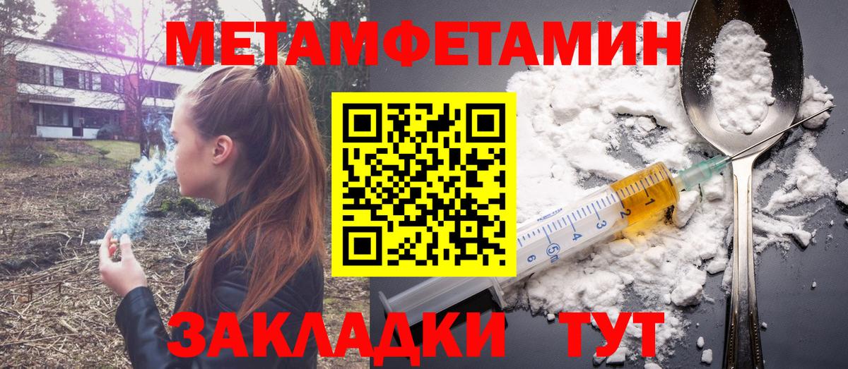 Амфетамин 98% Светлоград