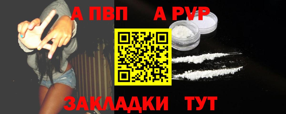 А ПВП СК КРИС Светлоград
