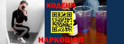 COCAINE Славянск-на-Кубани