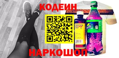 COCAINE Славянск-на-Кубани