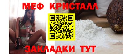 бутират Сланцы