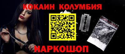 бутират Сланцы