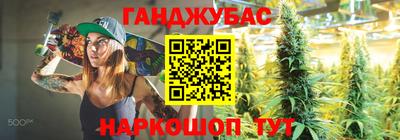 бутират Сланцы