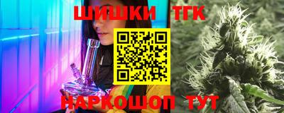 COCAINE Славянск-на-Кубани