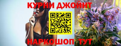 бутират Сланцы