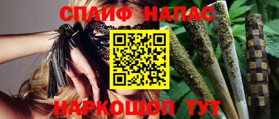 бутират Сланцы