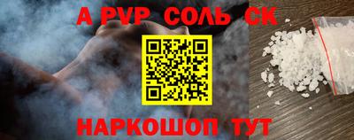 COCAINE Славянск-на-Кубани
