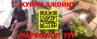 бутират Сланцы