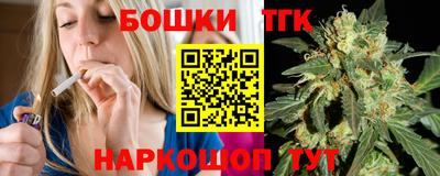 бутират Сланцы