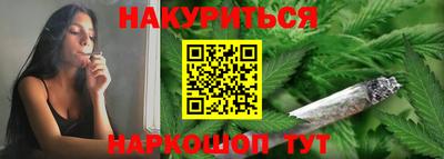 COCAINE Славянск-на-Кубани