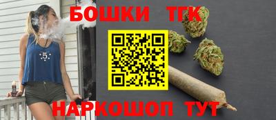 COCAINE Славянск-на-Кубани