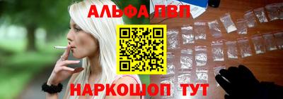 COCAINE Славянск-на-Кубани