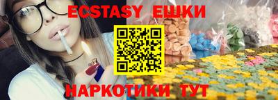 COCAINE Славянск-на-Кубани