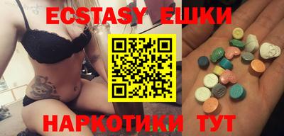 COCAINE Славянск-на-Кубани