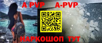 бутират Сланцы