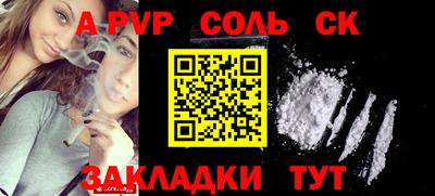 COCAINE Славянск-на-Кубани