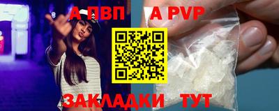 бутират Сланцы