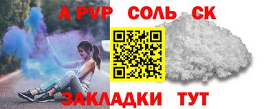 бутират Сланцы