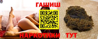 COCAINE Славянск-на-Кубани