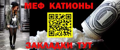 бутират Сланцы