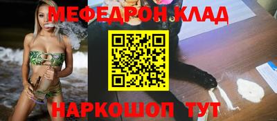 mix Славгород