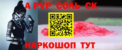 COCAINE Славянск-на-Кубани