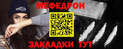 бутират Сланцы