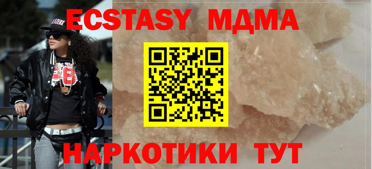 ГАШИШ  Марихуана  А ПВП СОЛЬ кристаллы  КОКАИН  Светлоград  Меф   Вход с VPN 