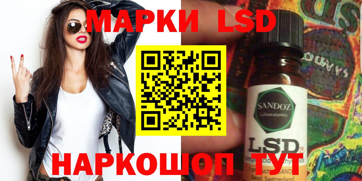 Наркотические марки 1,5мг  Наркотические марки 1,5мг  Наркотические марки  Вход с VPN  Светлоград 