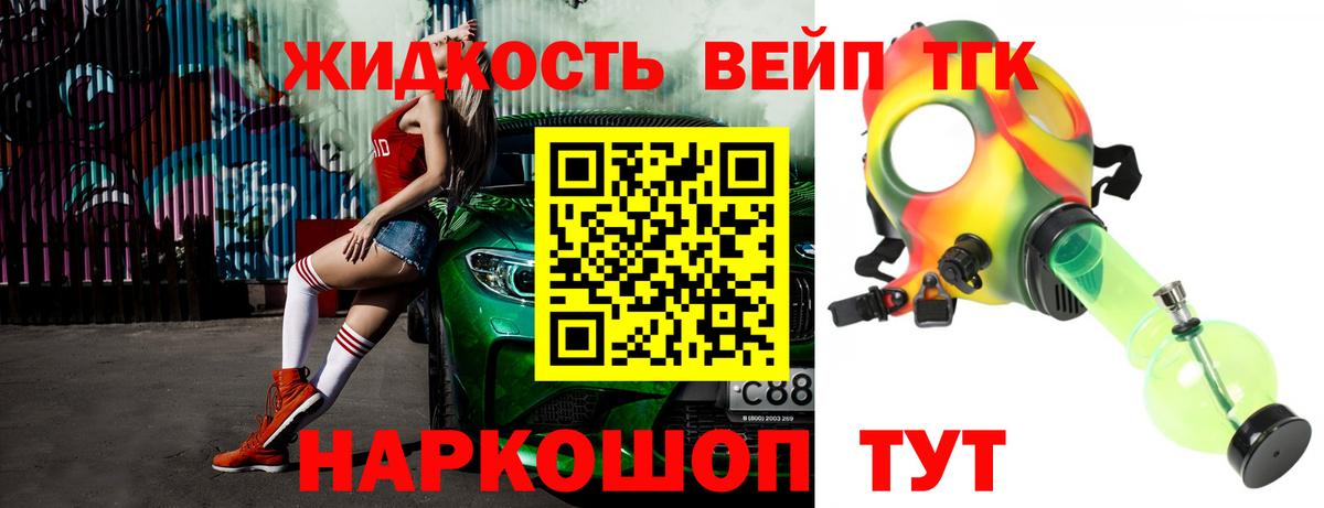 НБОМе Светлоград
