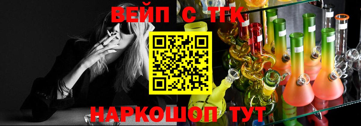 Дистиллят ТГК Wax Светлоград