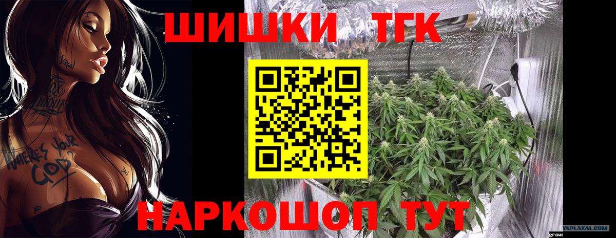 Шишки марихуана ГИДРОПОН  Каннабис AK-47  Канабис семена  Вход с VPN  Канабис индика  Светлоград 